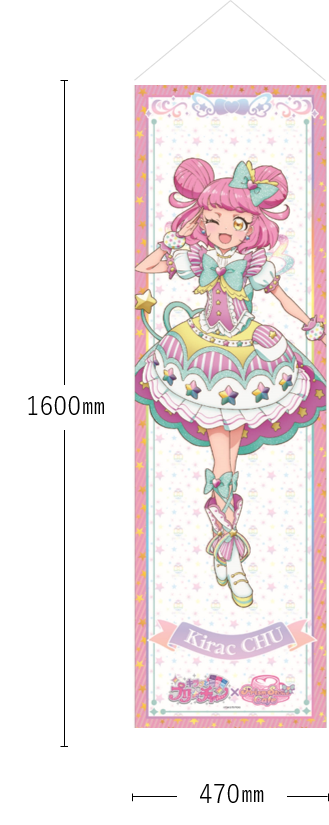 AMO CAFE WEB SHOP / キラッとプリ☆チャン season3 耐水強化性