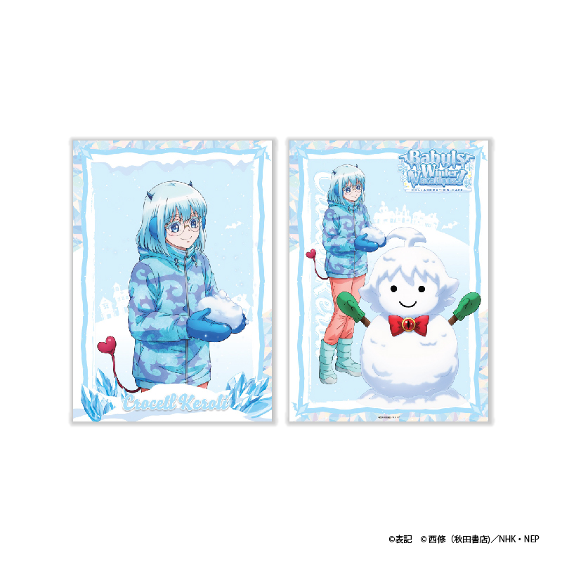 AMO CAFE WEB SHOP / ○「魔入りました!入間くん」Babyls Winter