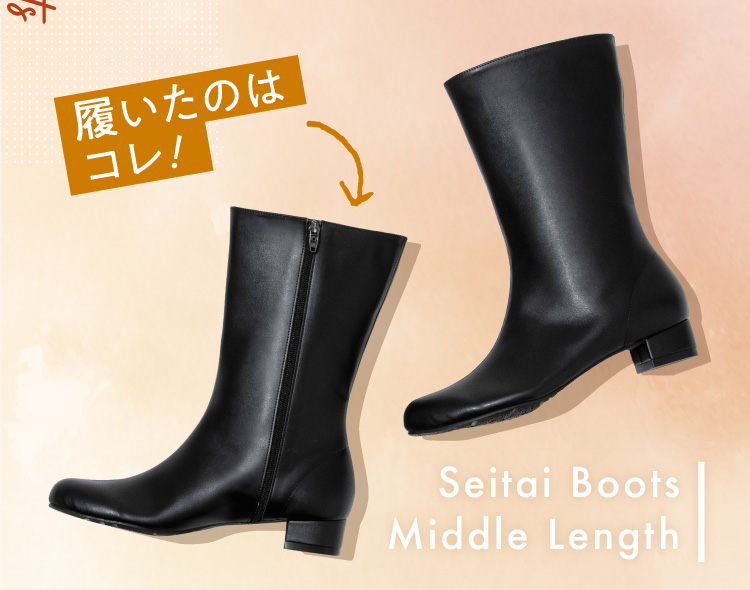 公式】整体ミドルブーツ RAKUNA(ラクナ)｜amepla（アメプラ）公式