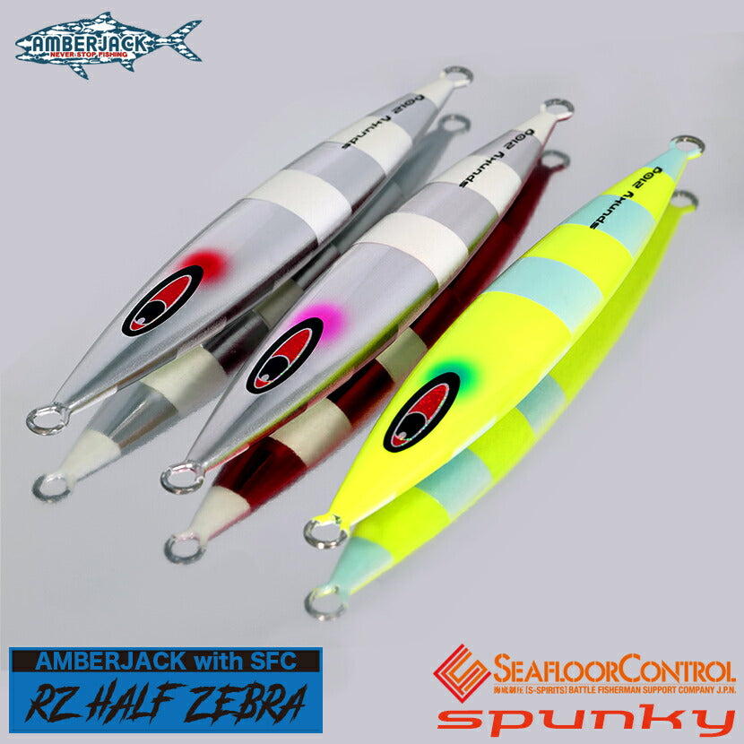 SFC SPUNKY – AMBERJACK : Offshore Fishing Select Shop