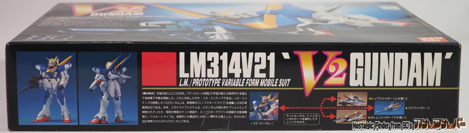 機動戦士 Vガンダム バンダイ 旧キット HG 1/100 LM314V21 V2ガンダム
