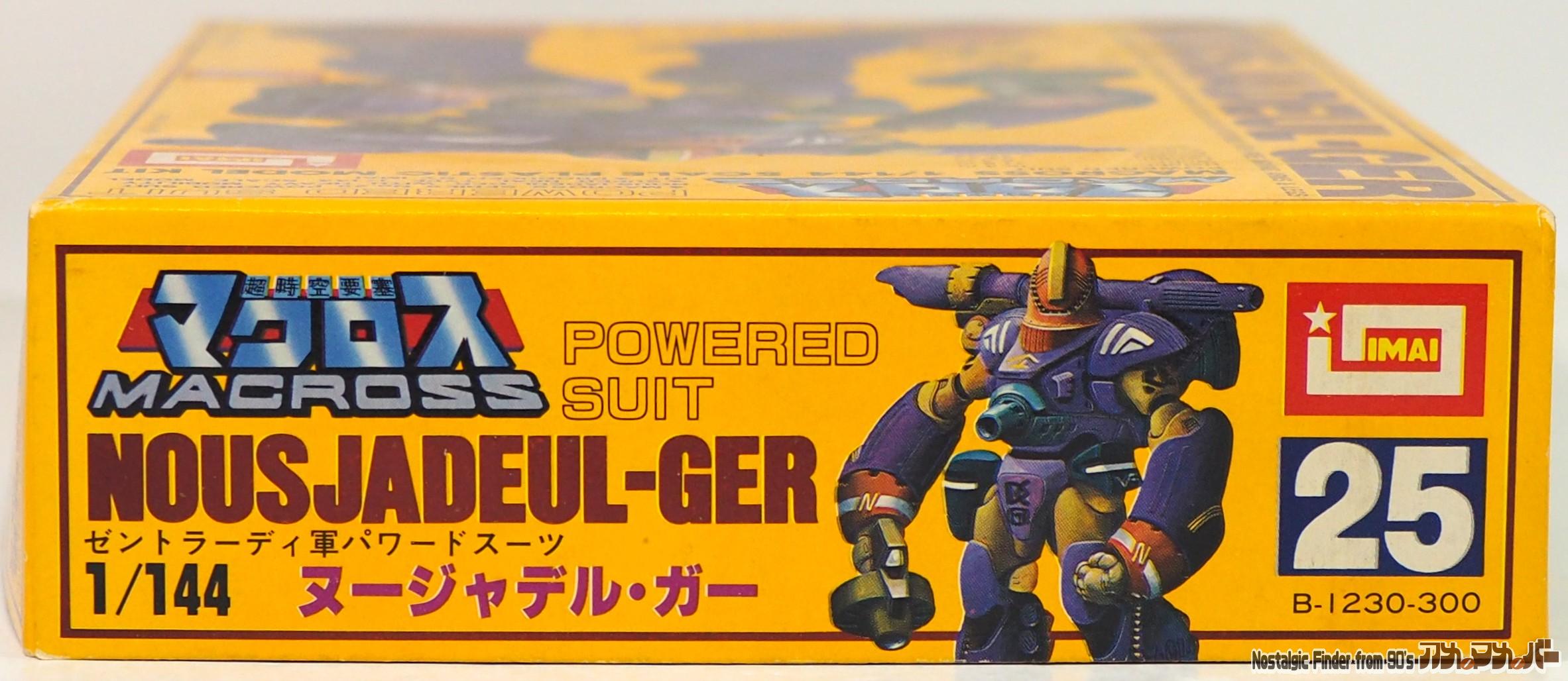 超時空要塞マクロス イマイ 1/144 ゼントラーディ軍 パワードスーツ