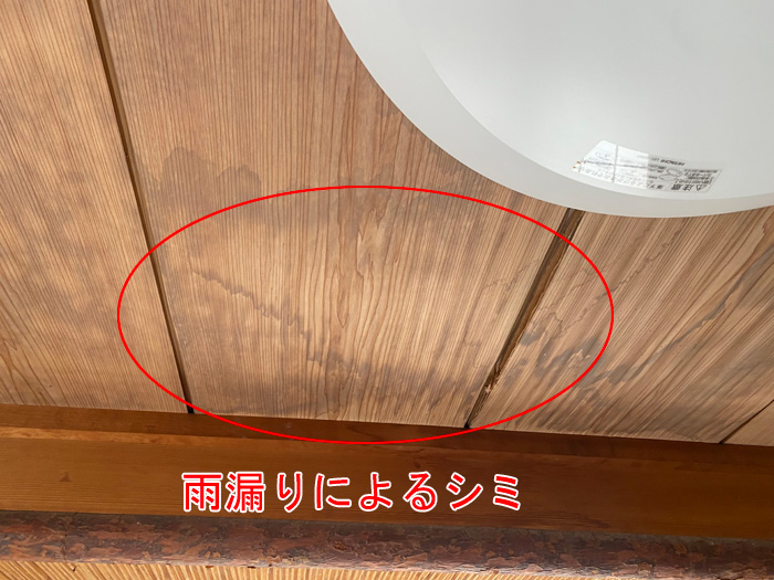 雨漏り調査で棟板金の脇に施工されたコーキングの問題が見つかりました