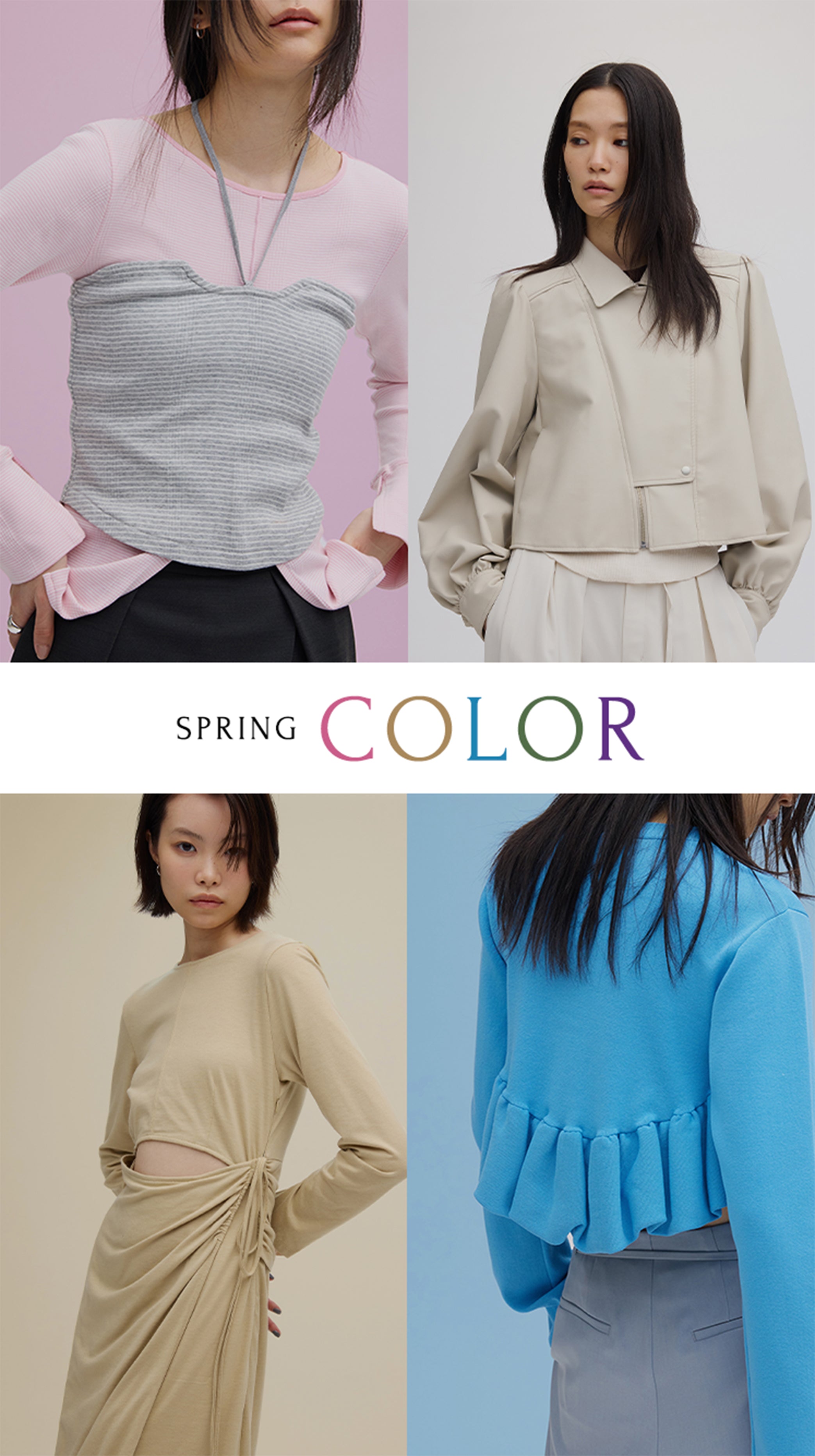 AMERI VINTAGE(アメリ ヴィンテージ)直営通販サイト