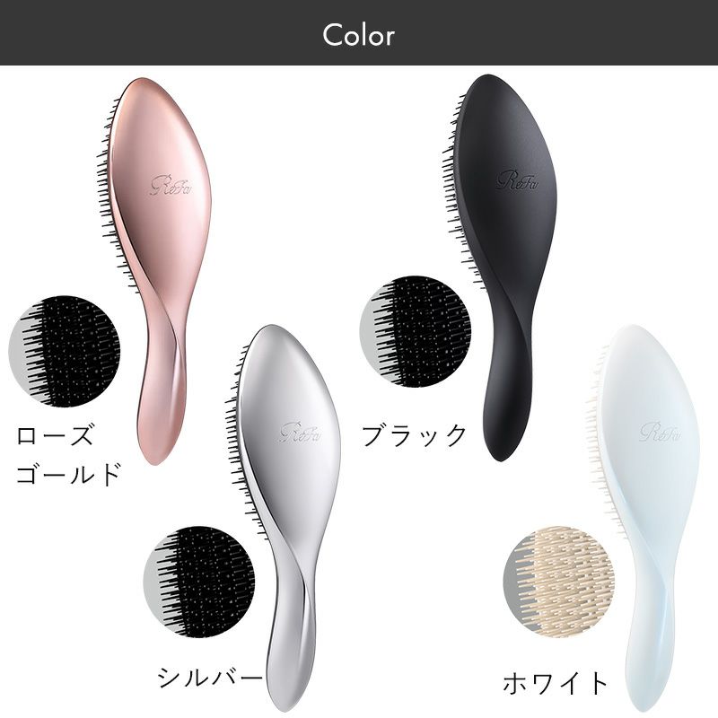 ReFa AILE BRUSH（リファ エールブラシ） | Amingオンラインショップ