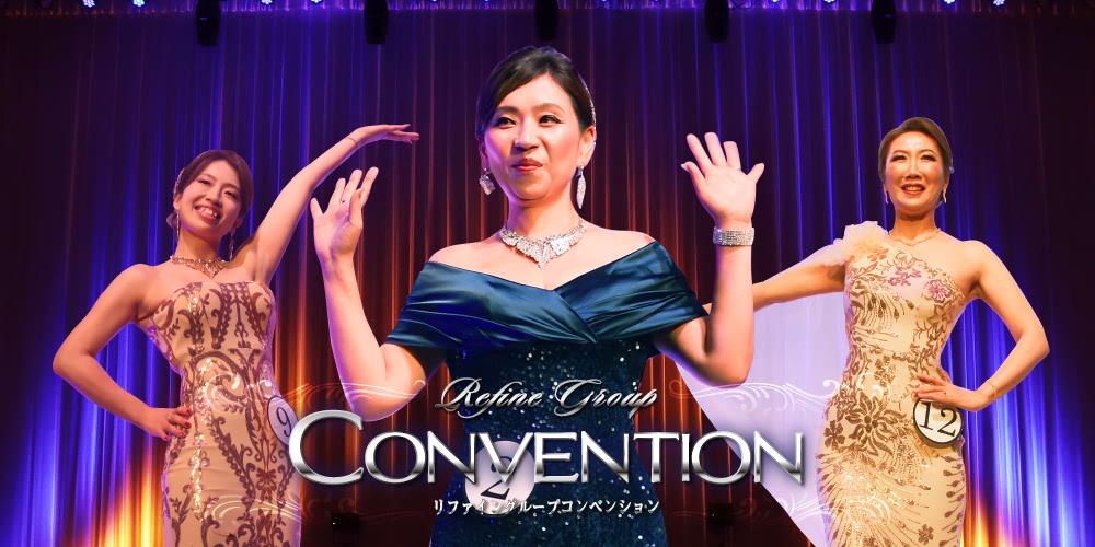 REFINE CAON DX(カオンDX) – 株式会社アミン