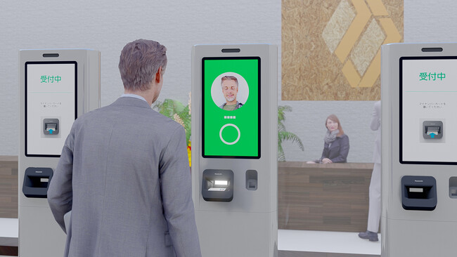 パナソニックコネクト、マイナンバーカード対応「本人確認用 顔認証