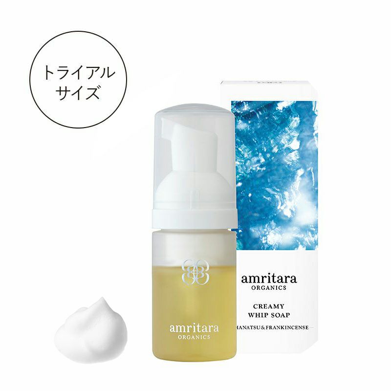 ソフトクレイジェルウォッシュ 150mL | 国産オーガニックコスメ≪公式