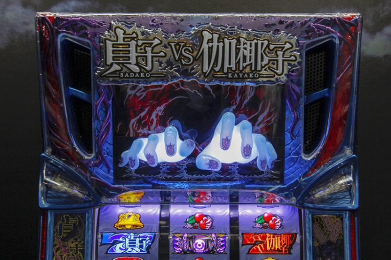 ホラーが生み出す新しいAタイプ｜パチンコ・パチスロ業界ニュース