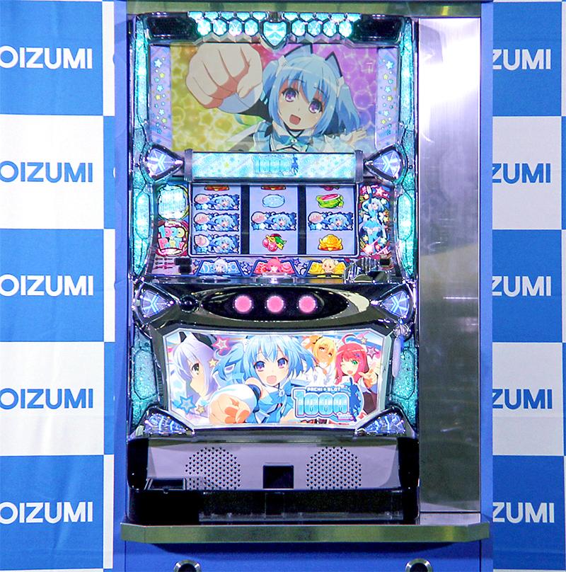 1000ちゃんが第4世代の6号機に｜パチンコ・パチスロ業界ニュース