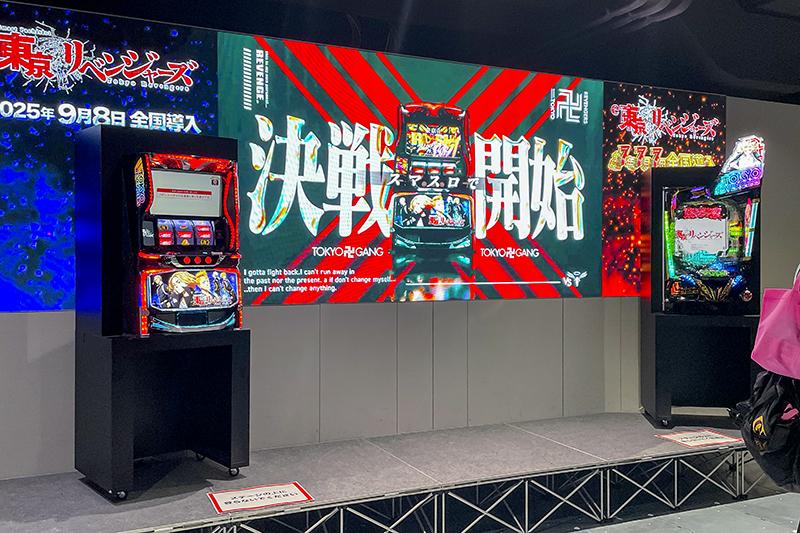 都内のファン祭りで“東リベ”実機お披露目｜サミー｜パチンコ・パチスロ