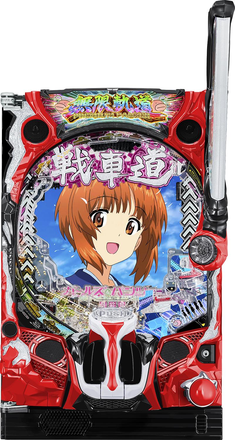 革命は残保留のc時短当選から｜平和『eガールズ＆パンツァー 最終章