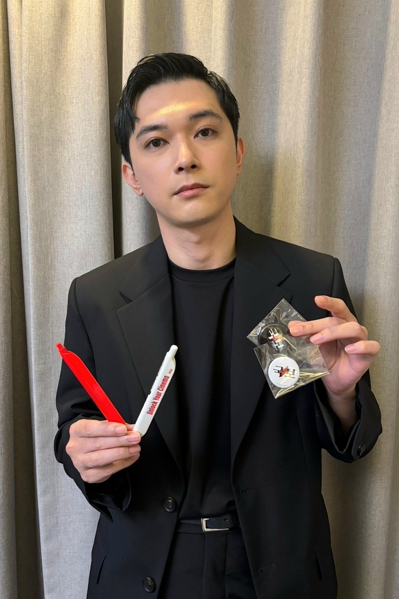 吉沢亮FC限定】吉沢から釜山のお土産 | 吉沢亮ファンクラブ