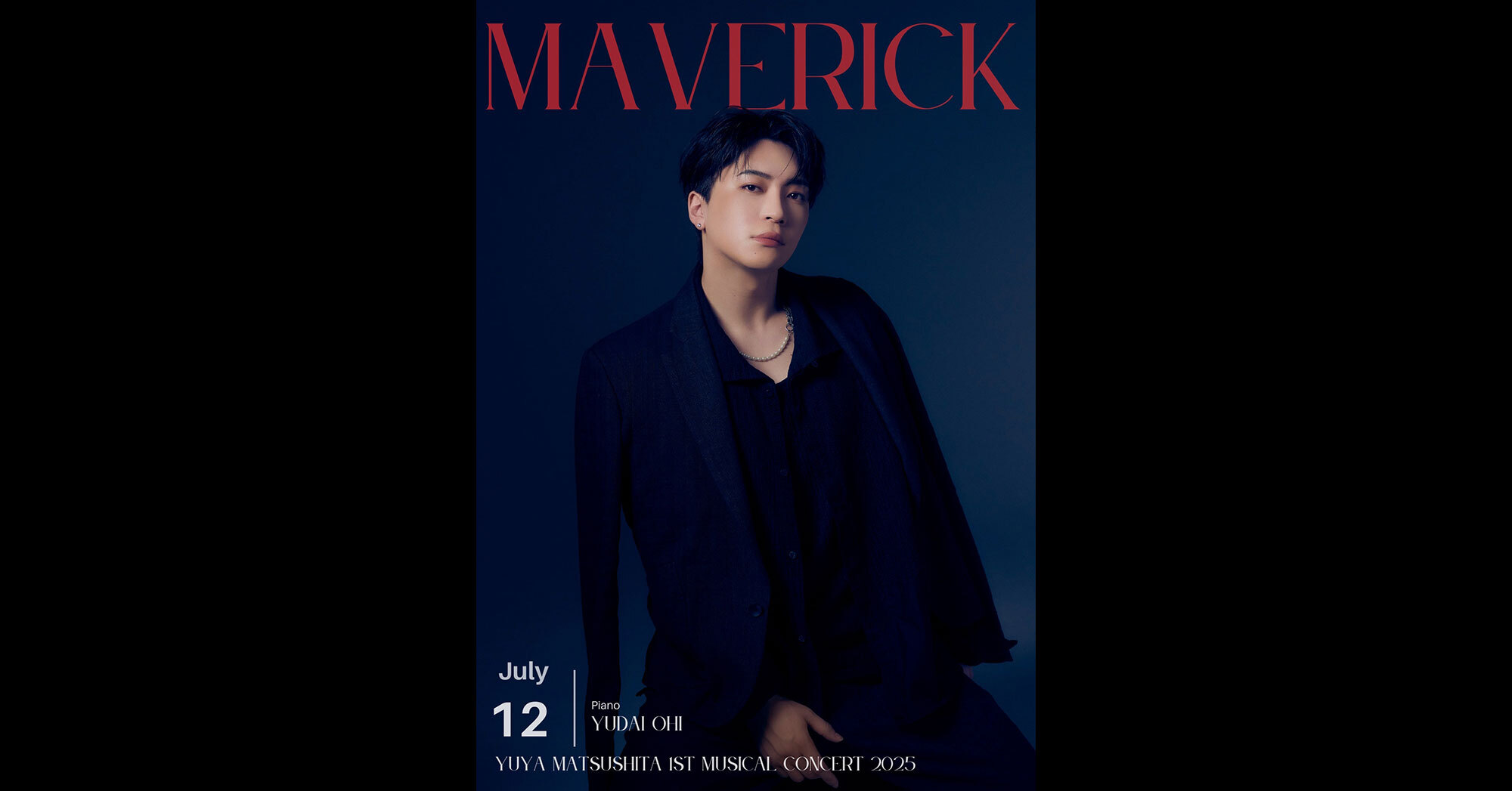 YUYA MATSUSHITA 1st Musical Concert 2025 MAVERICK - チケット