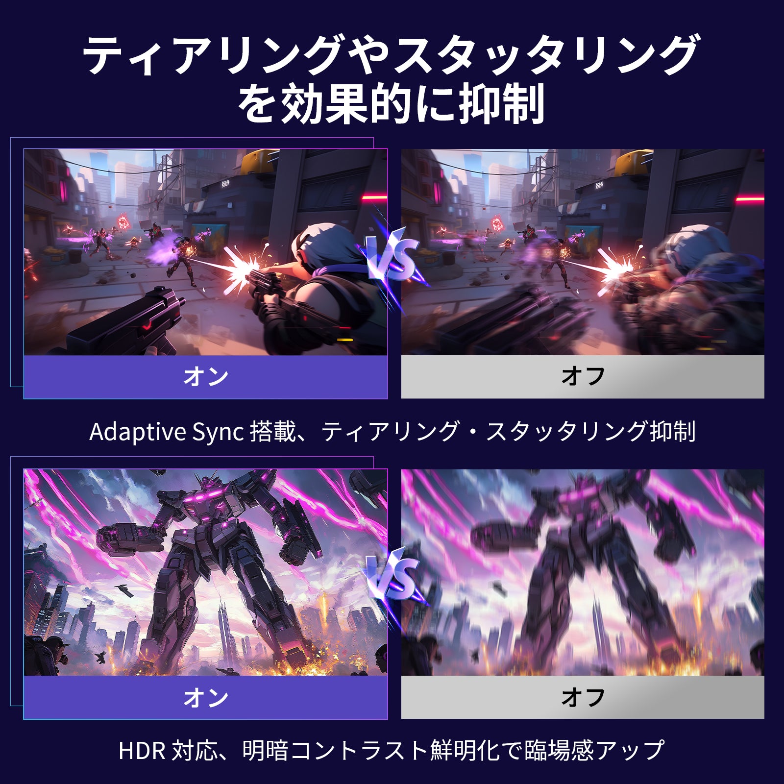 AMZFast ゲーミングモニター 27インチ 曲面 240Hz 1ms(MPRT) 4000:1 高