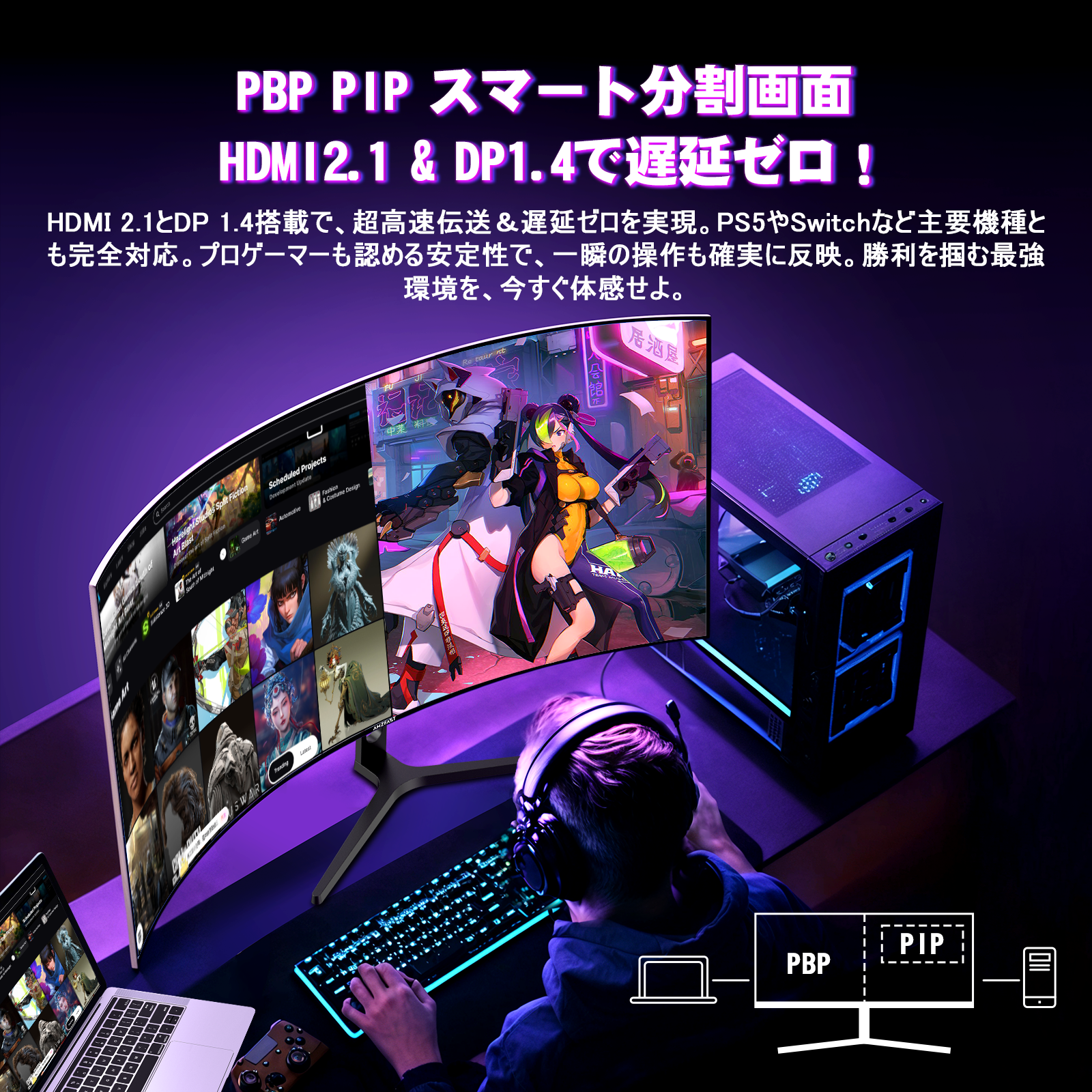 AMZFast 34インチ ゲーミングモニター 240Hz 曲面 ウルトラワイド