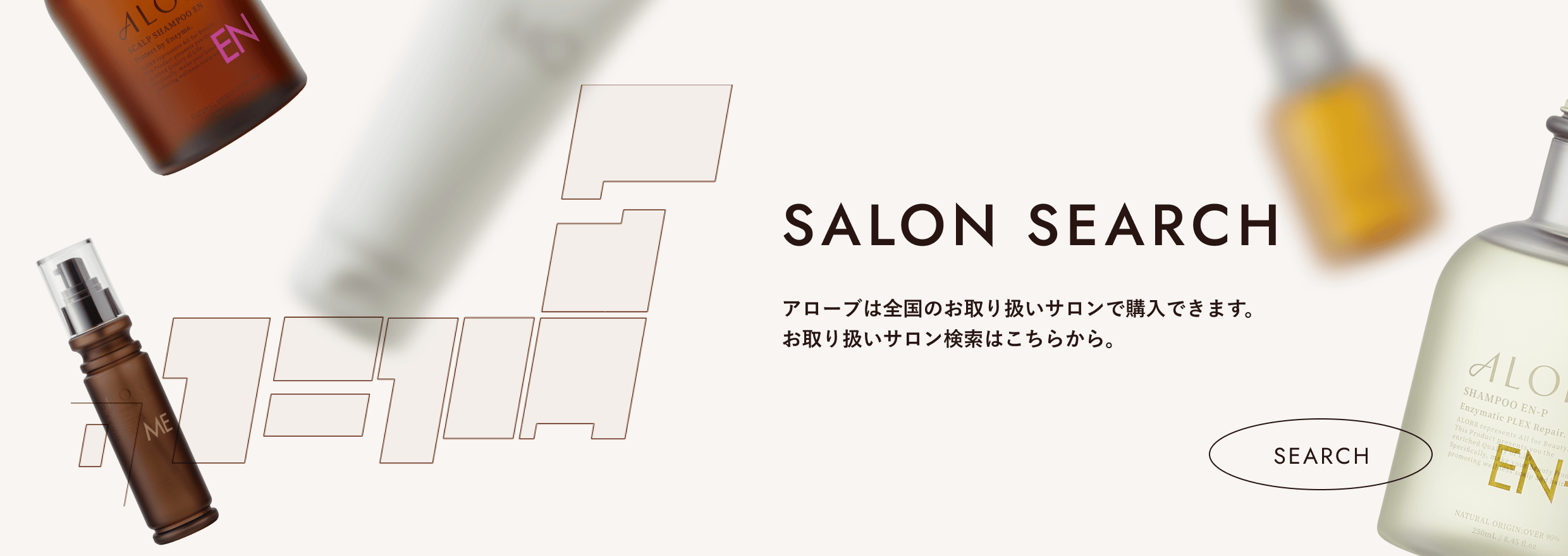 LA / Lactobacillus | ALORB