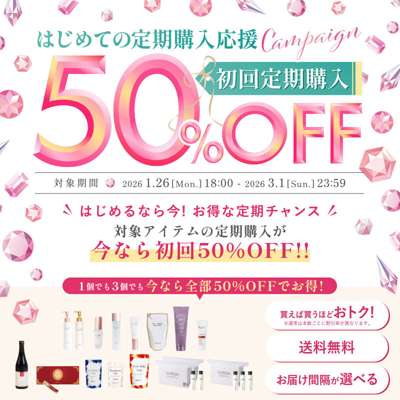 ボディマッサージクリームN | 補整下着(補正下着)、ブラ・ショーツ