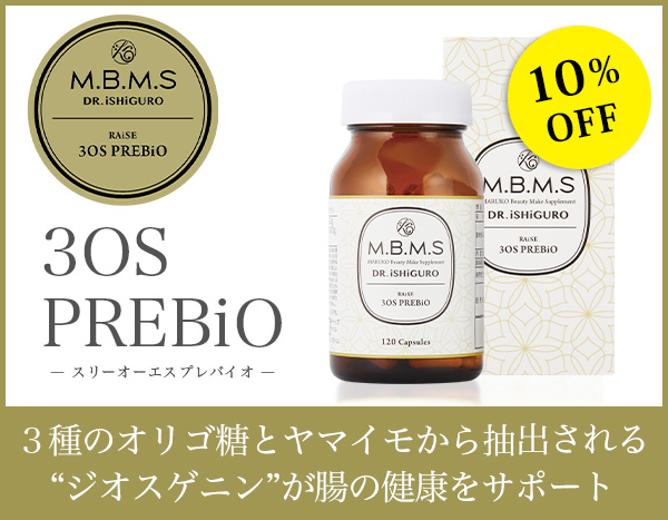 3OS PREBiO [定期1箱](※) | 補整下着(補正下着)、ブラ・ショーツ