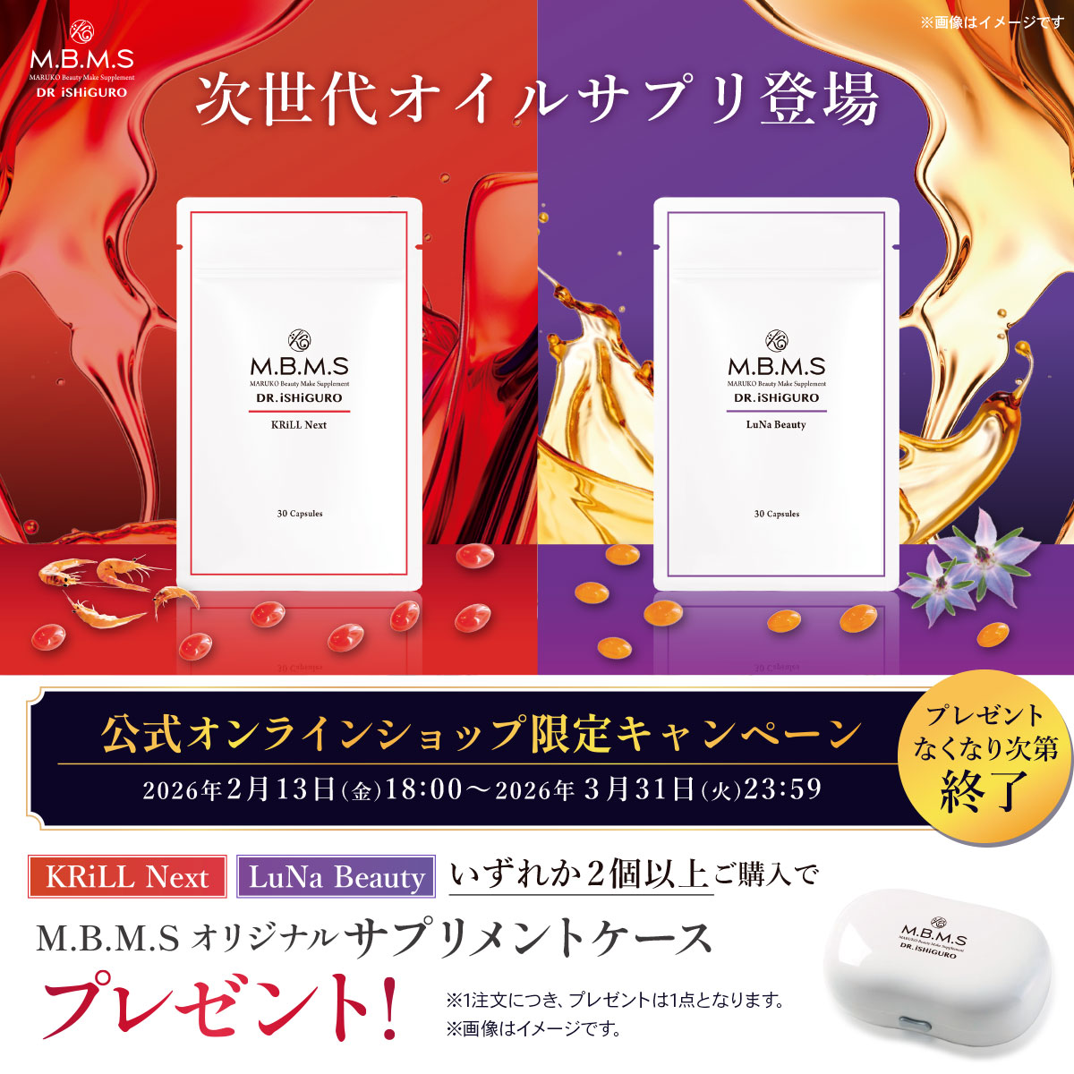 補整下着(補正下着)、ブラ・ショーツ・ガードル、着圧ソックスの通販