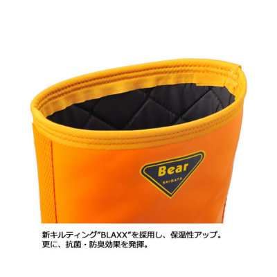 送料無料》シバタ工業 NR031 冷凍庫用長 -40℃ （オレンジ）※納期～2