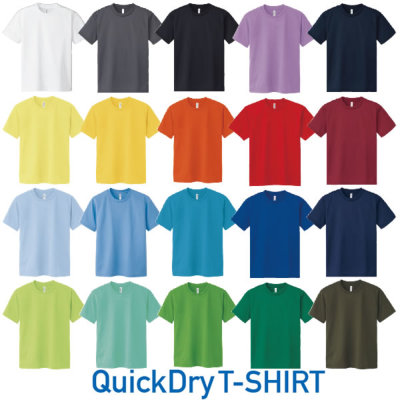 Glimmer 00300-ACT 4.4oz ドライTシャツ│TOMS｜作業着通販アルベ