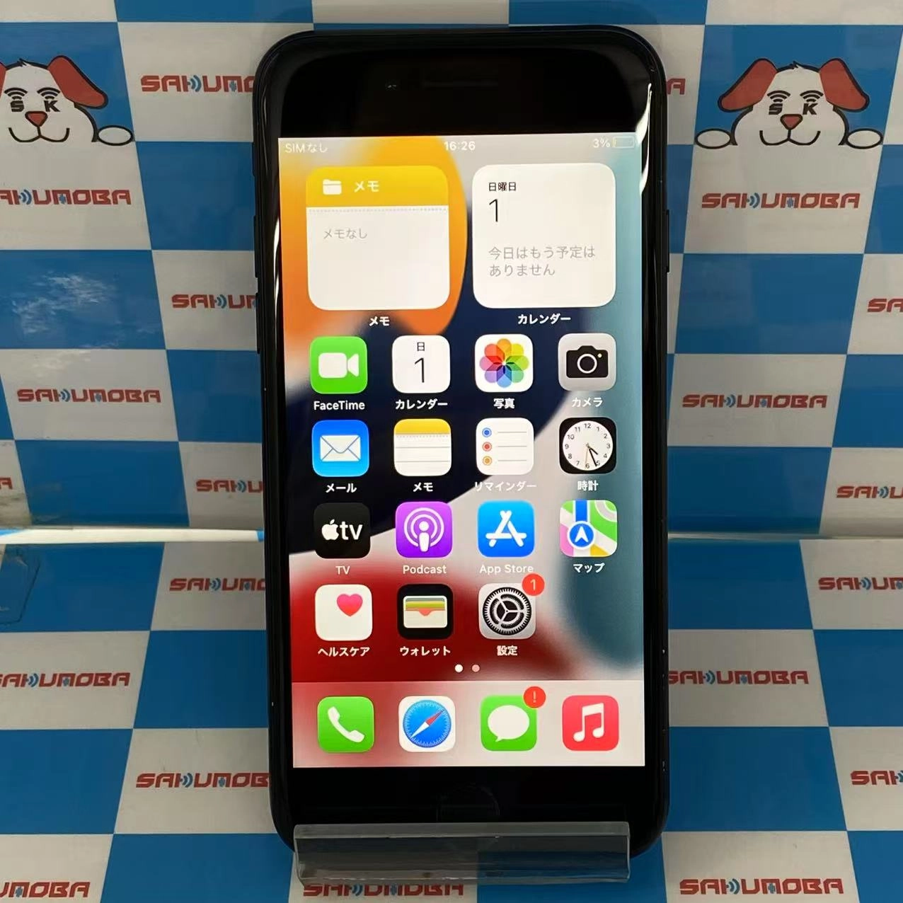 iPhone7 128GB ブラック NNCK2J/A SoftBank版SIMフリー | 中古スマホ