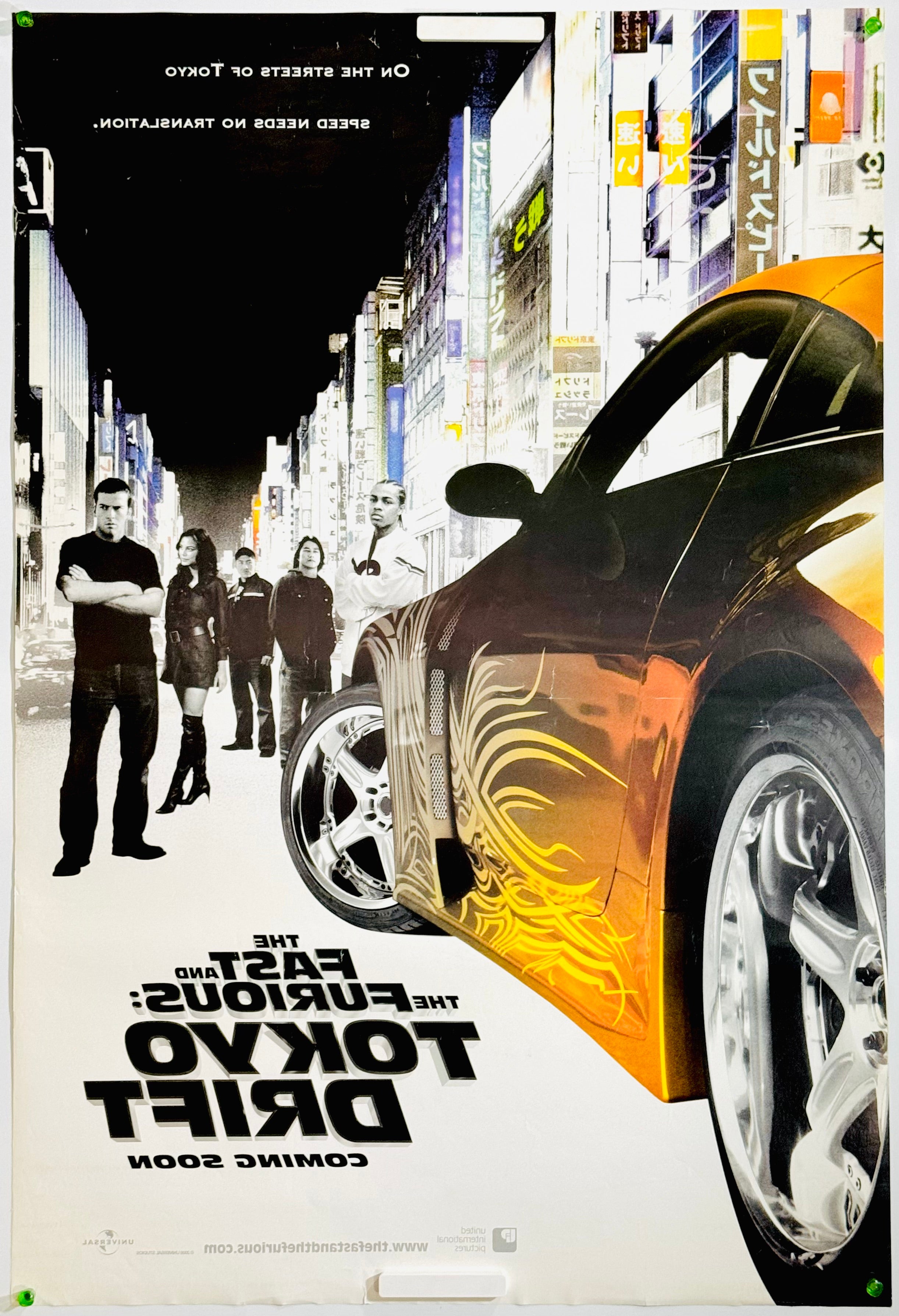 ワイルド・スピードX3 TOKYO DRIFT』 洋画 アメリカ - 海外版映画