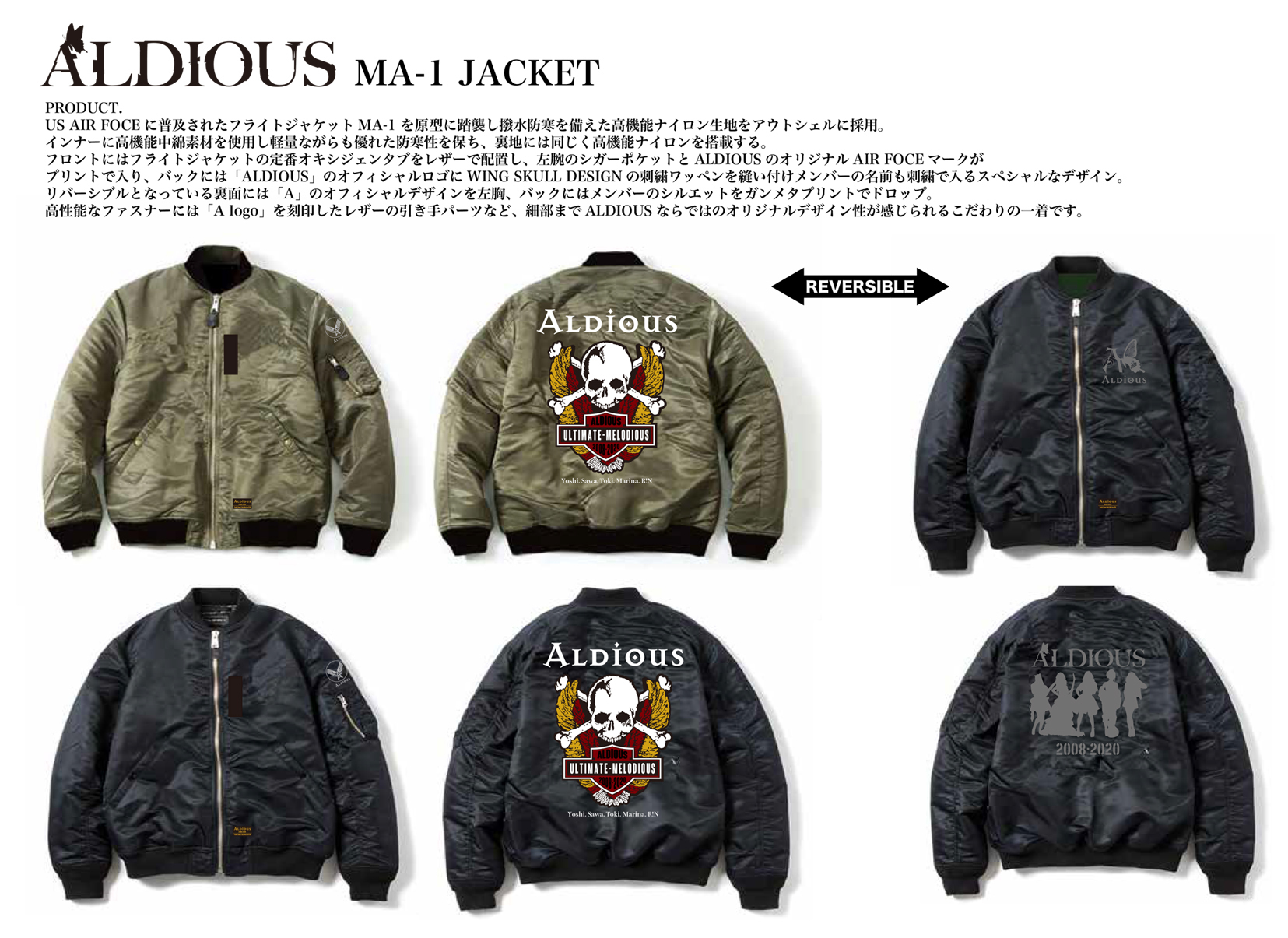 Aldious展～Evoke 2020 at Shinjuku Marui Annex～が東京・新宿マルイ