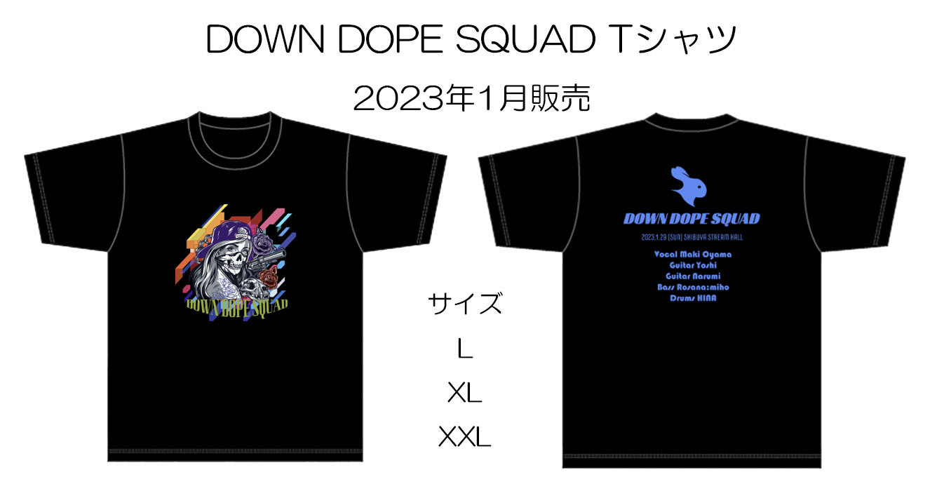 ALDIOUS初夏の抽選会2025景品一覧 | Aldious Official Website