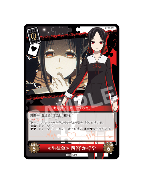 かぐや様は告らせたい？トレーディングカード 3BOX ヴァイス