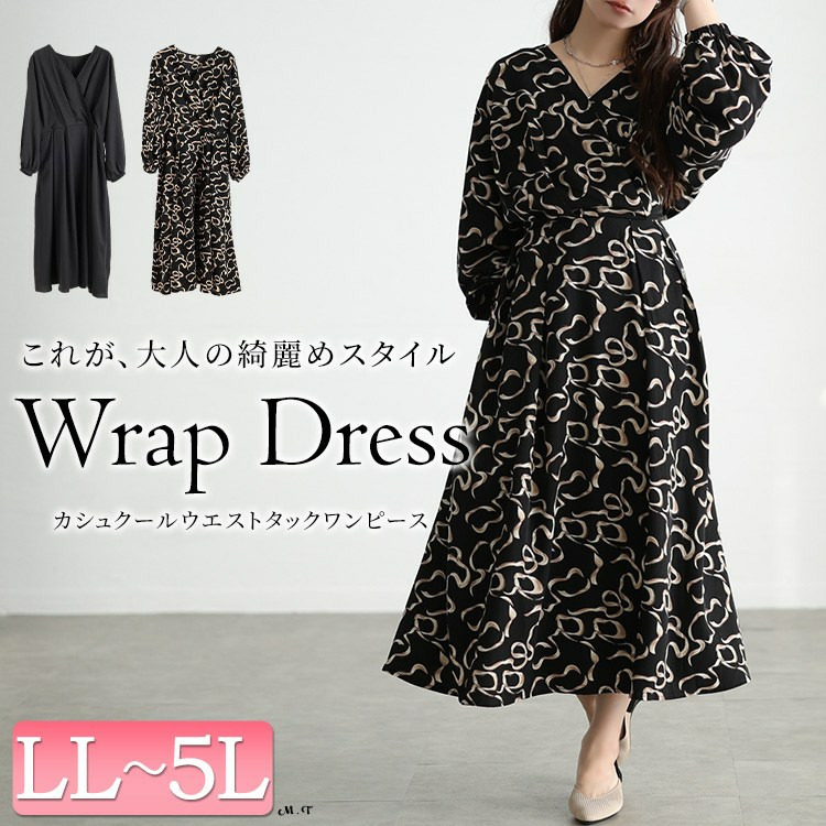 大きいサイズ レディース カシュクールウエストタックワンピース maru