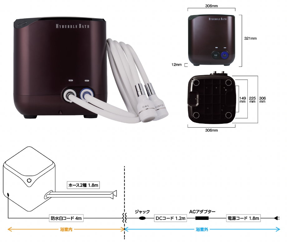 ハイバブルバス ｜ 株式会社アレスコーポレートサイト