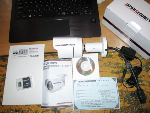 録画機内蔵防犯カメラで手軽に防犯対策！ | アルファセキュリティ