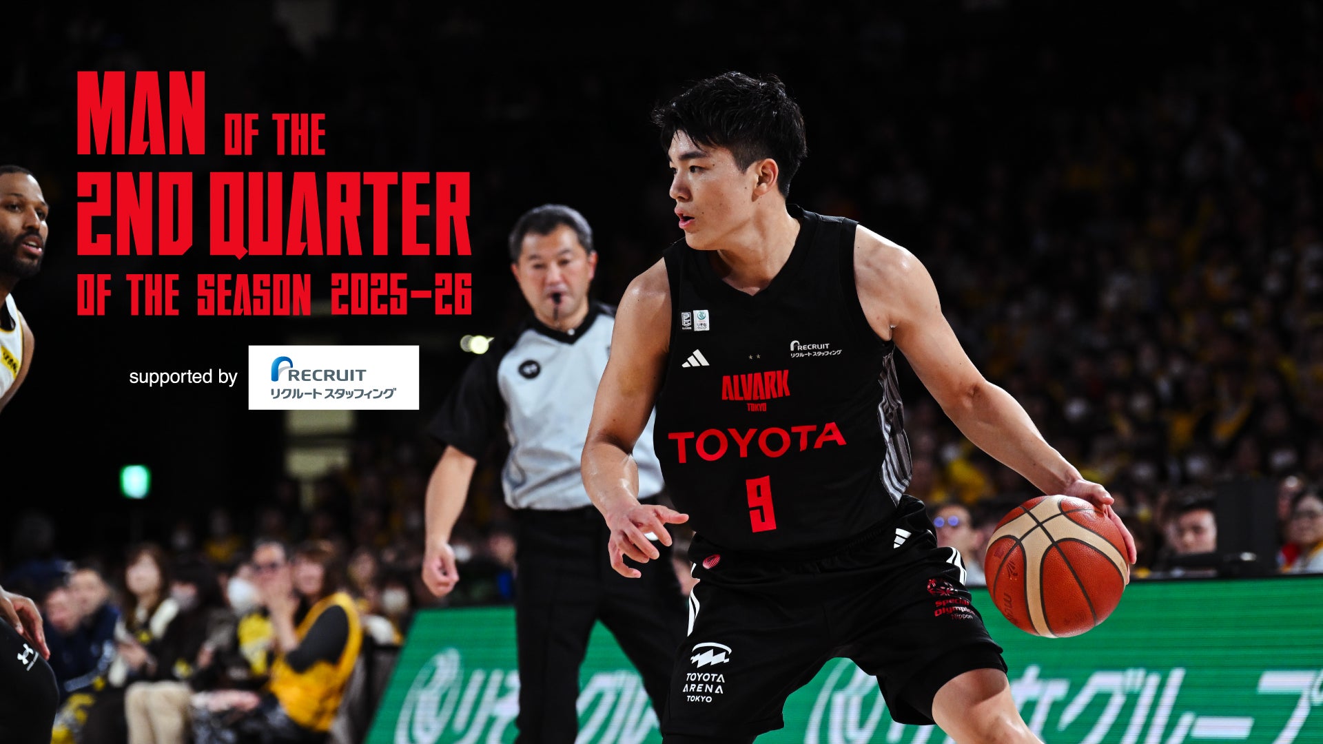 2nd MQS発表とグッズ販売・オークションのお知らせ | アルバルク東京