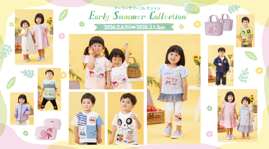 アンパンマンキッズコレクション [ANPANMAN kids collection
