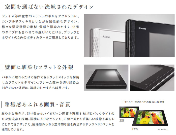 浴室テレビ【工事費込】ワーテックス XL-718 7V型 地デジ 地上デジタル