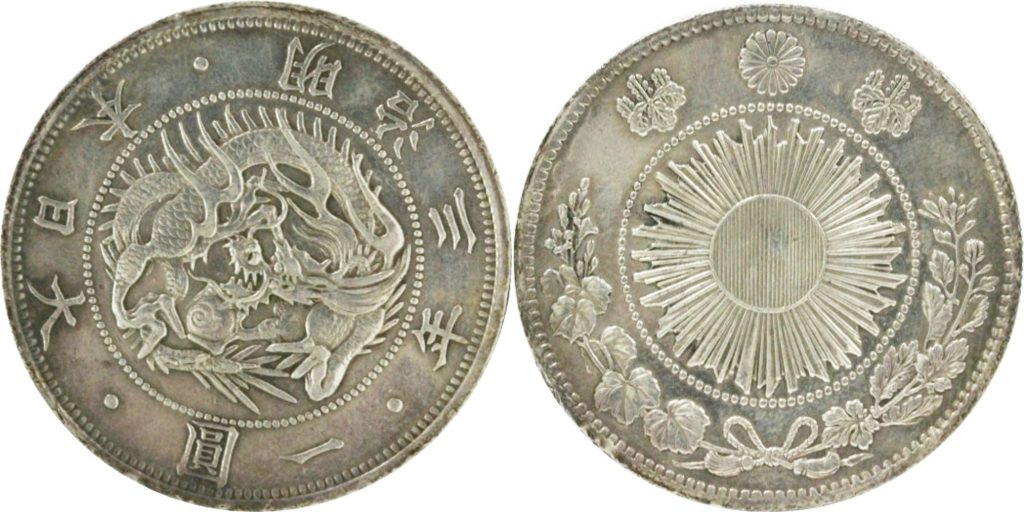 1円銀貨の分類 | 古銭買取専門店アンティーリンク