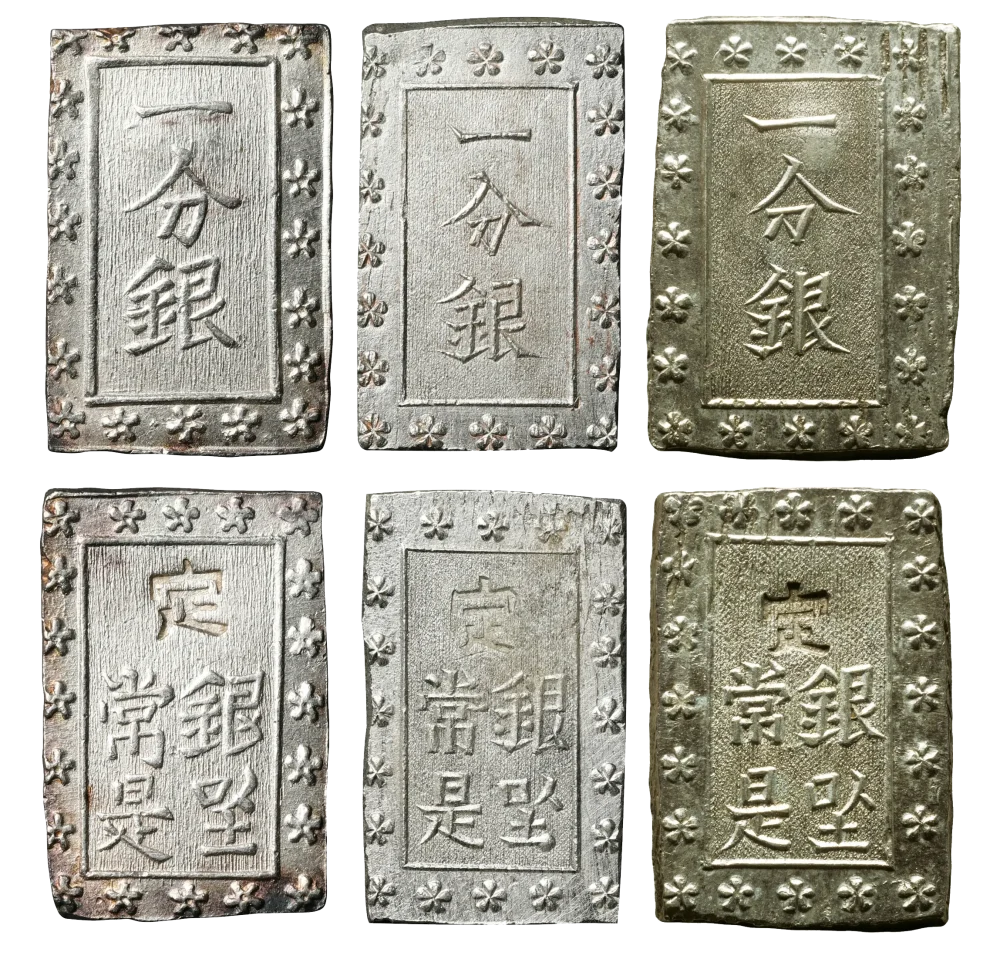 一分銀は価値や買取価格を紹介！種類や見分け方についても詳しく解説