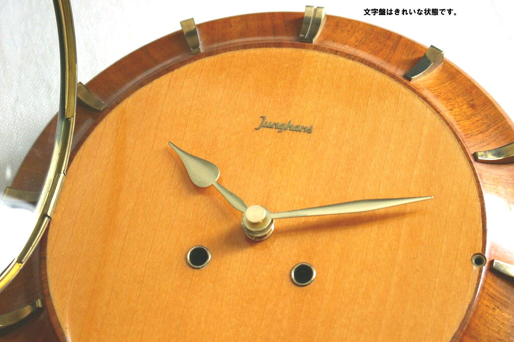 ヴィンテージ アンティーク ミッドセンチュリー レトロ ドイツ