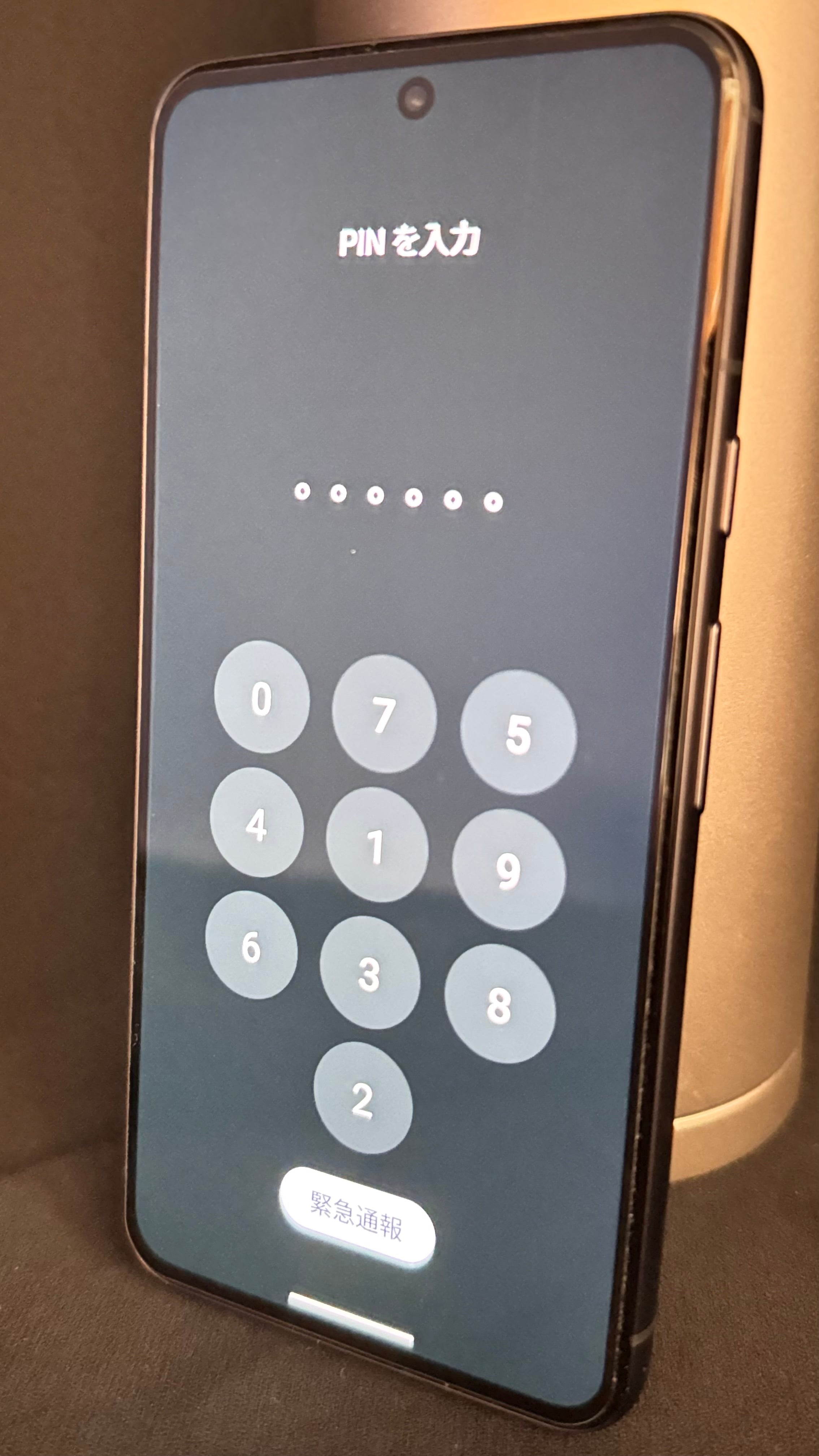 AntiSpyPhone とは – AntiSpyPhone アンチスパイフォン