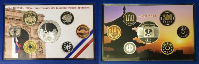 日仏交流150周年2008プル－フ貨幣セットの価値と買取相場 | 古銭の買取