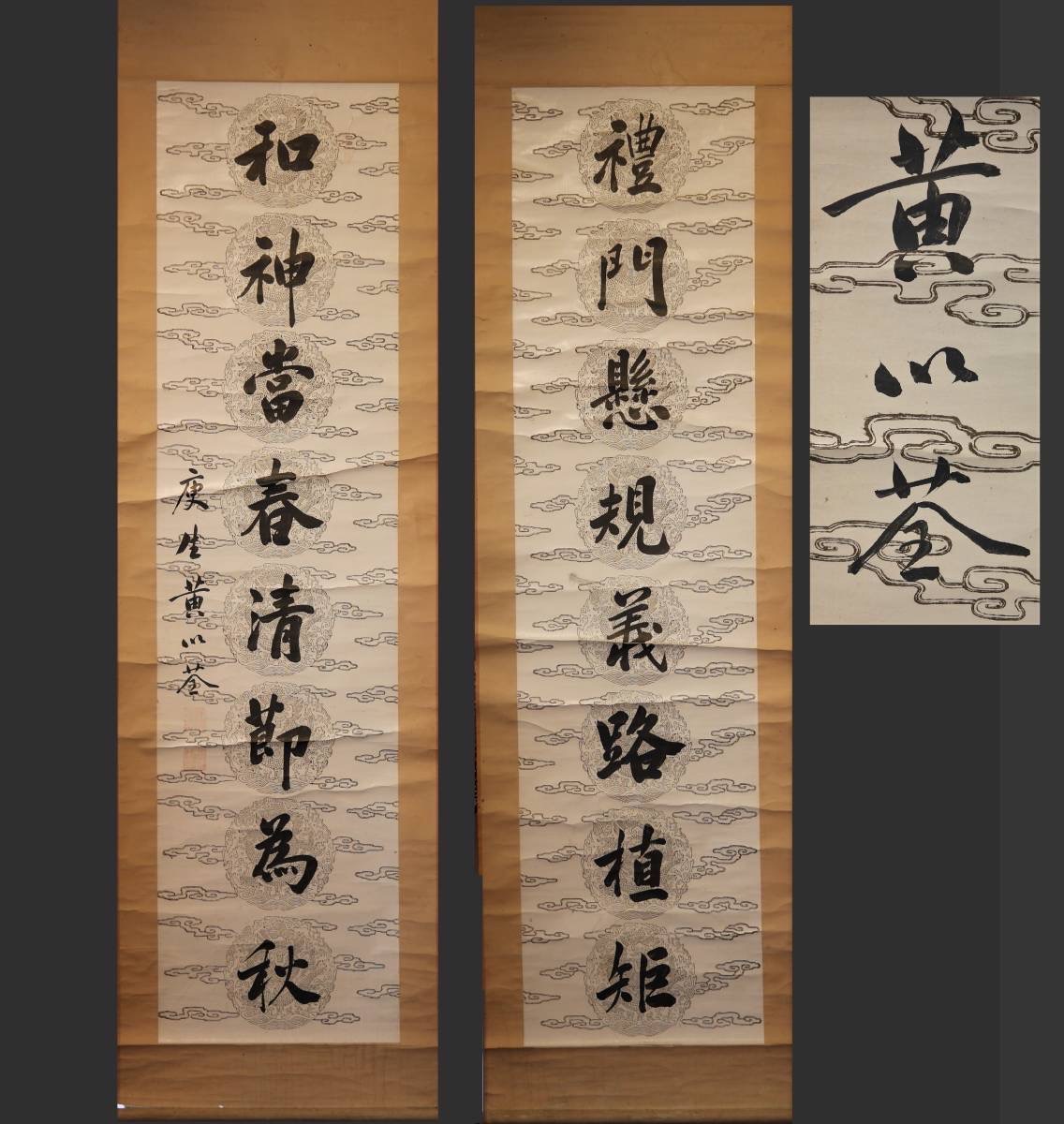 掛軸 日本画 書道 骨董品 掛軸 日本画 書道 骨董品 掛け軸アート「虎