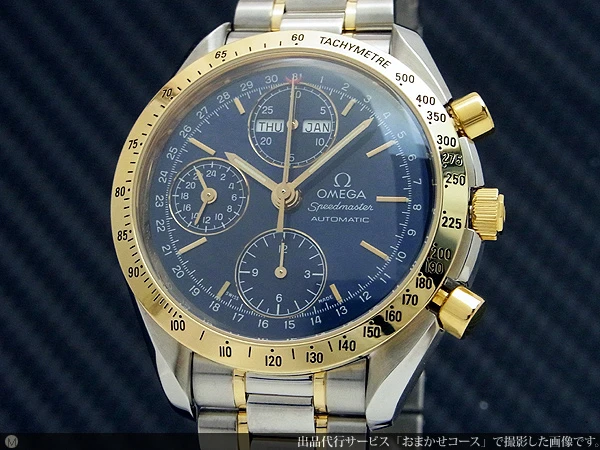 O-7428| オメガ スピードマスター トリプルカレンダー 3reg.クロノ