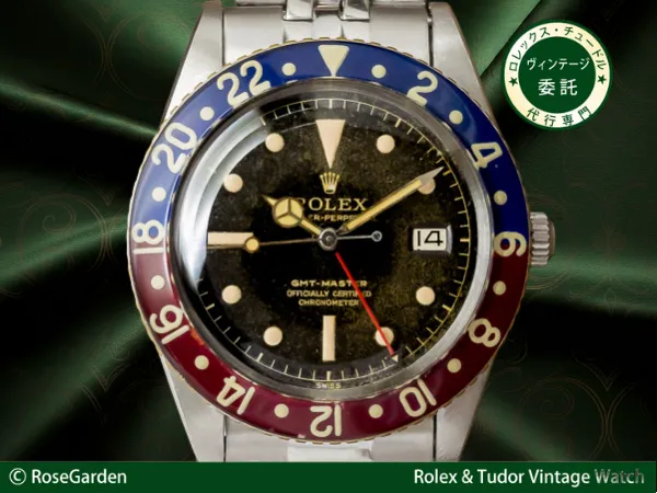 RG-2320| ロレックス ROLEX オイスター クロノグラフ 激レア KILLY 1st