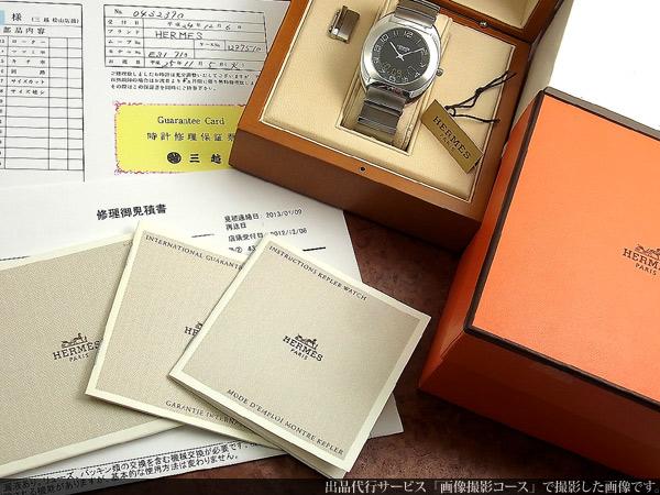 エルメス エスパスES1.710(メンズ) ワンオーナー 美品 クオーツ