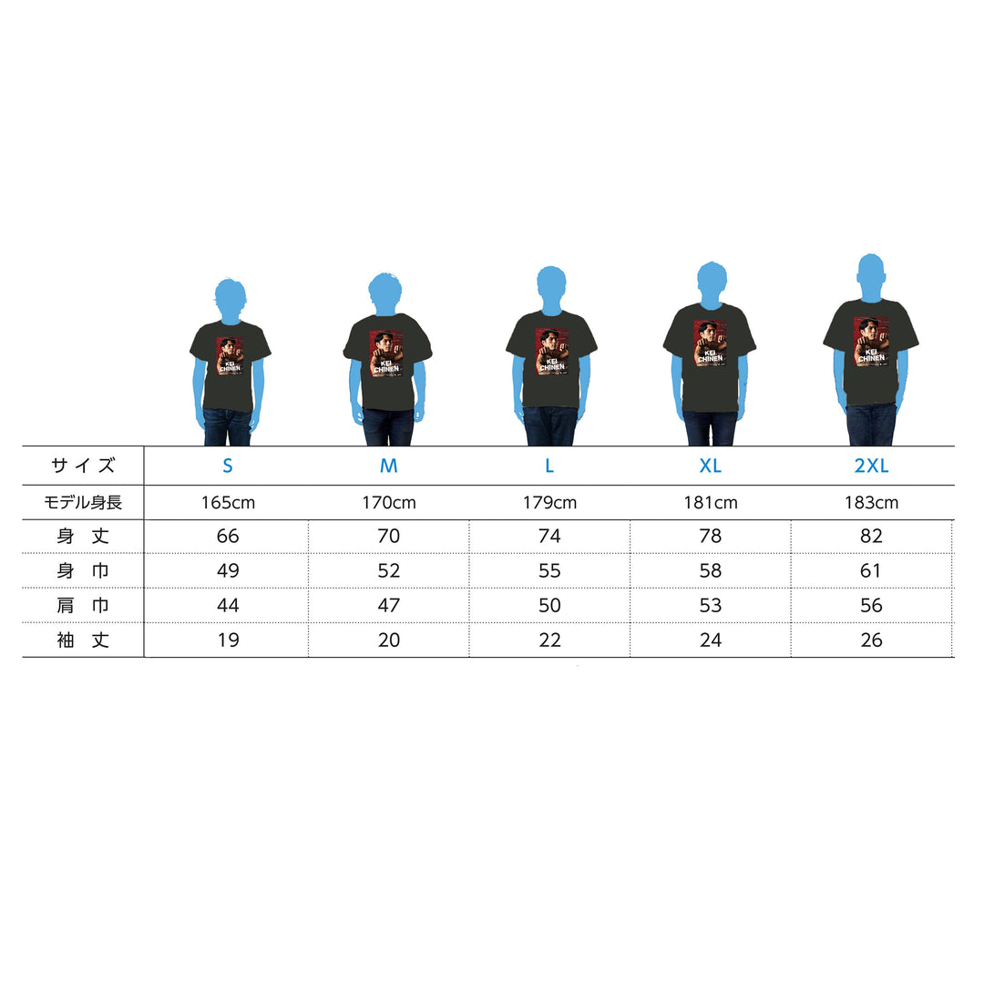 25男祭りTシャツ（知念）オトコブラック – 鹿島アントラーズFC - 公式