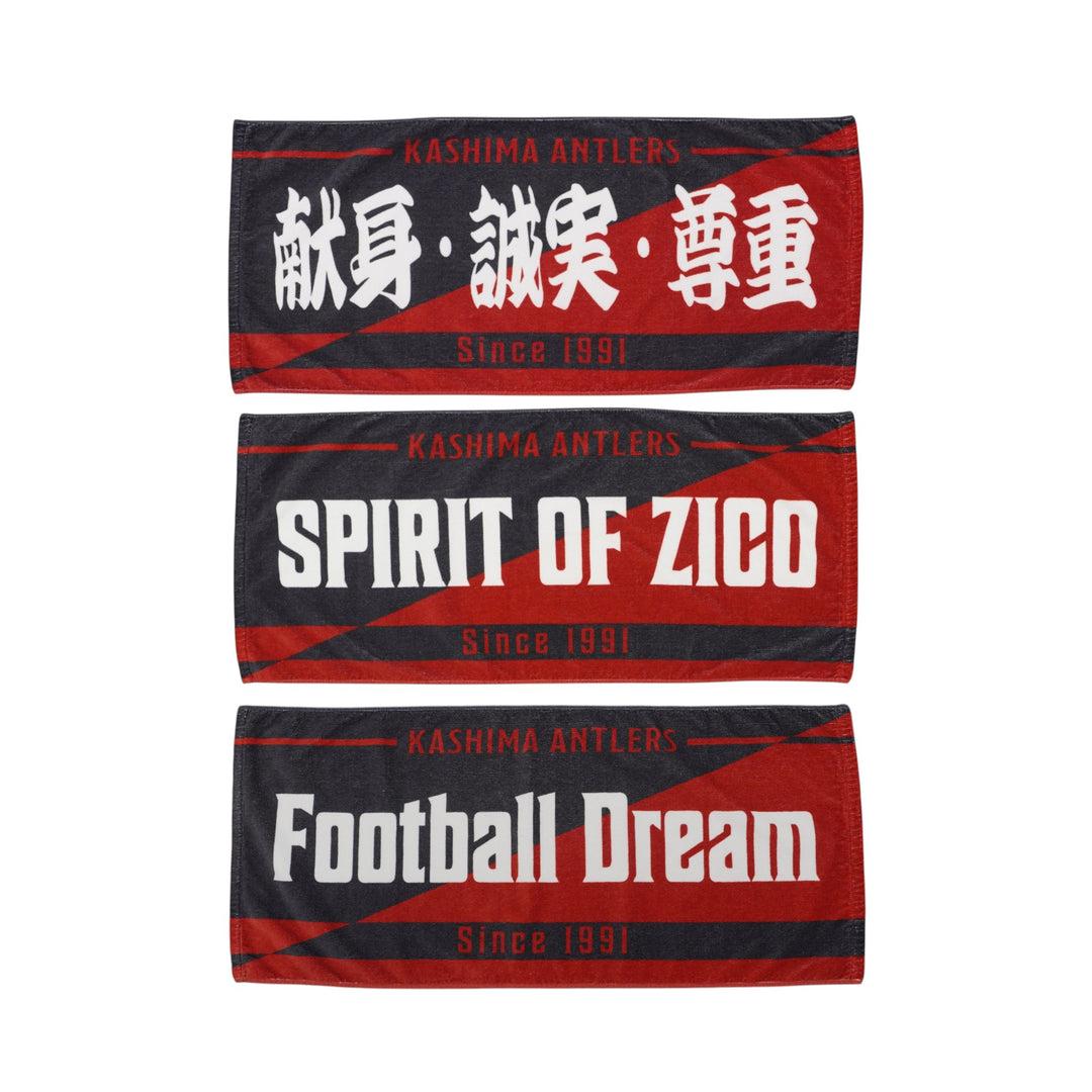 フレーズタオル（全3種） – 鹿島アントラーズFC - 公式オンラインストア
