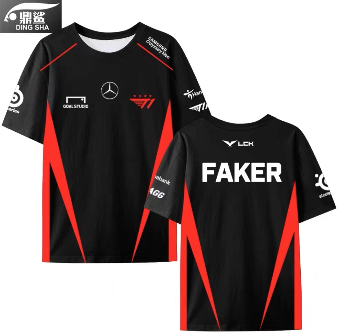 T1 2024 LCK Spring Split Team T-shirt （Same style as faker