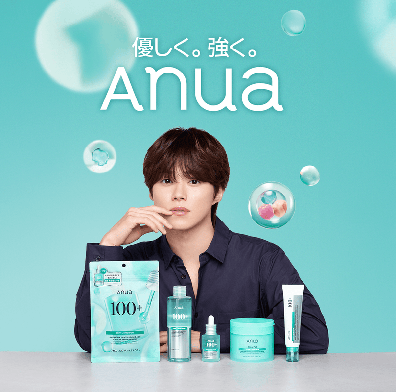 Anua アヌア公式オンラインショップ－化粧品／スキンケア– アヌア Anua